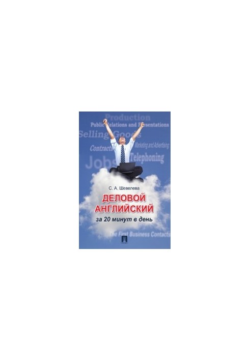 Business English in 20 minutes a day
