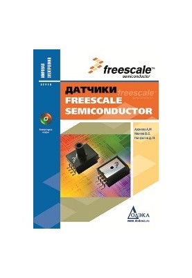 Датчики Freescale Semiconductor