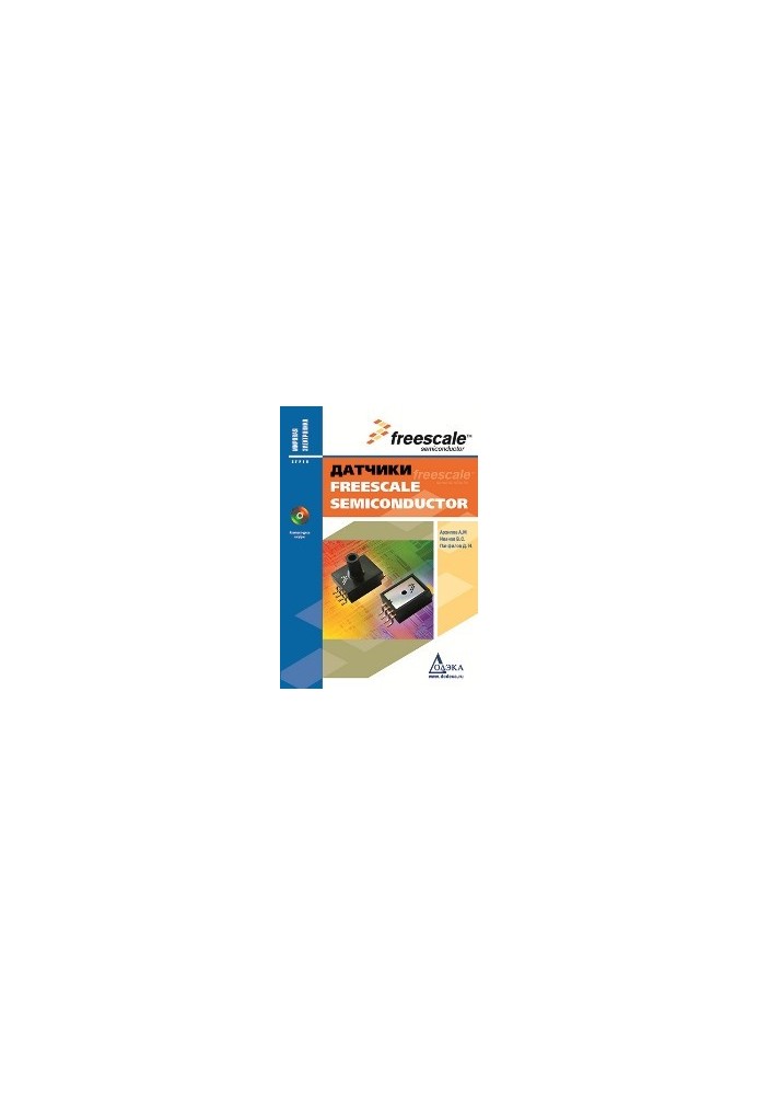 Датчики Freescale Semiconductor
