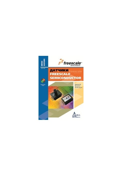Датчики Freescale Semiconductor