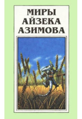 Галатея