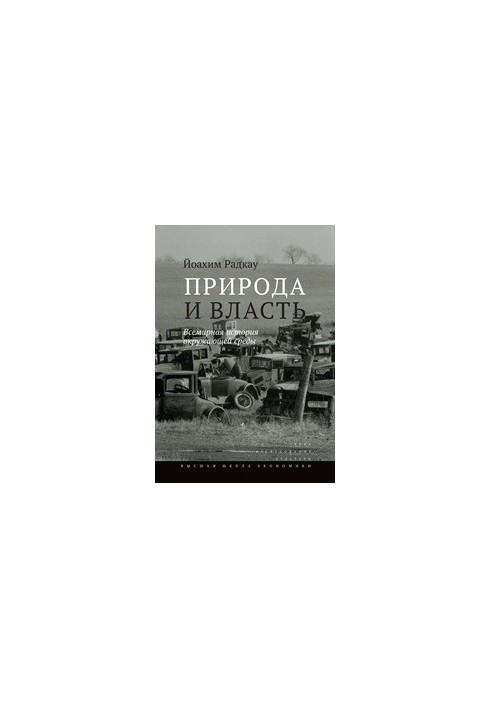 Nature and power. World history of the environment