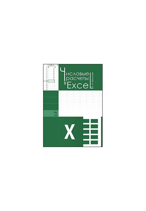 Numerical calculations in Excel