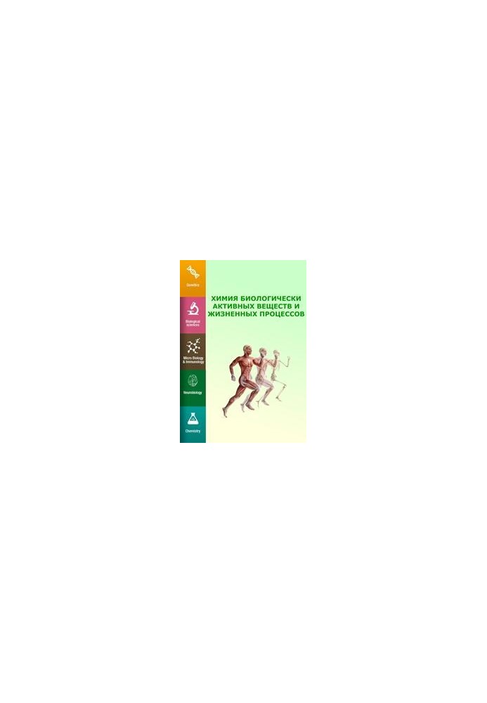 Chemistry of biologically active substances and life processes