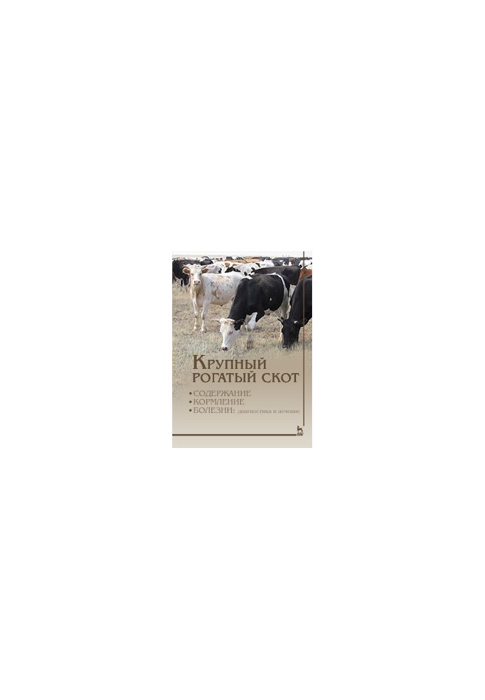 Cattle: