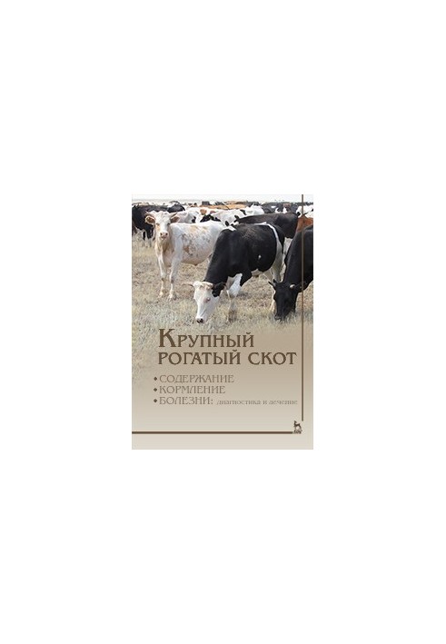 Cattle: