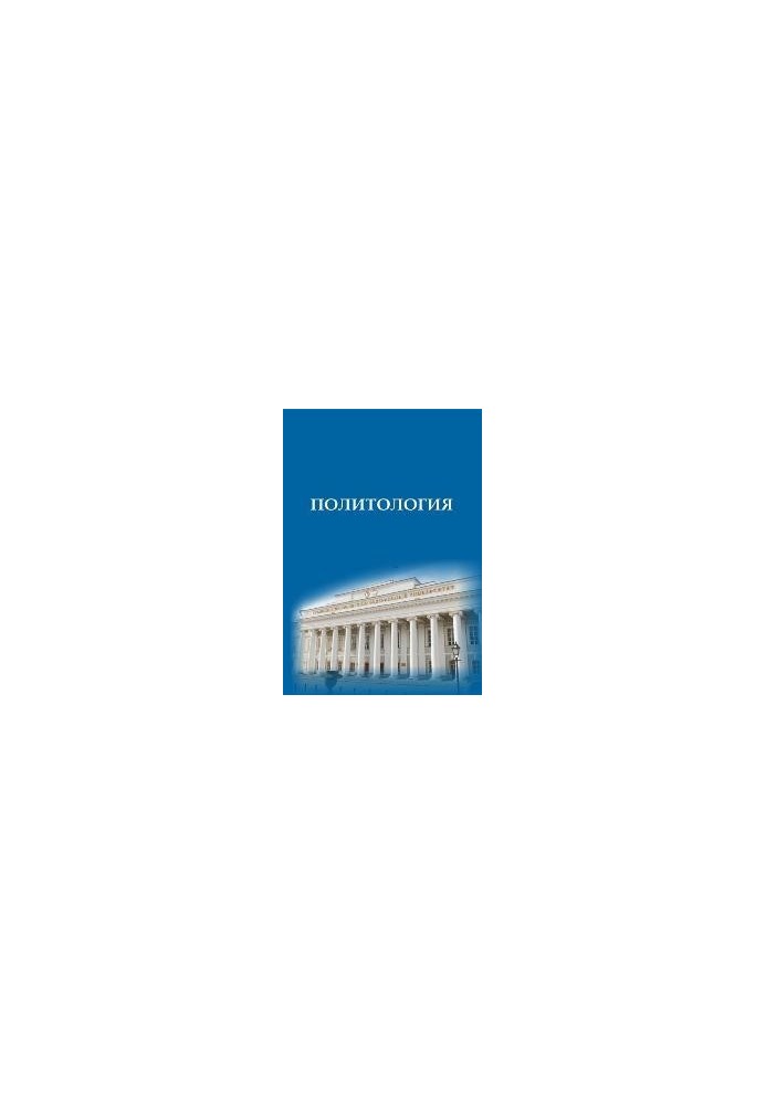 Political science