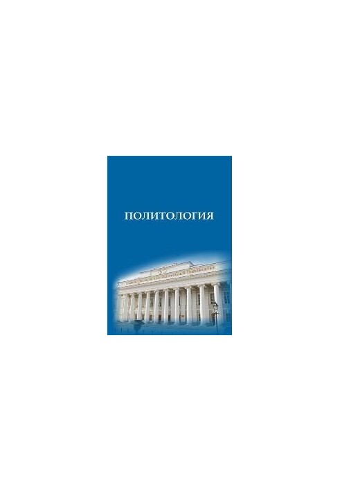 Political science