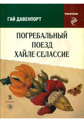 Leaves are bronze and crimson