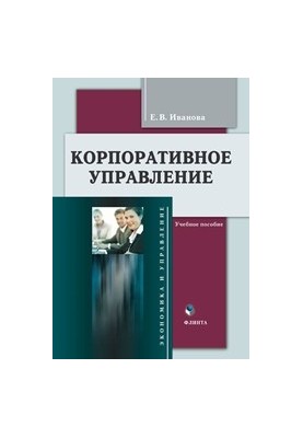 Corporate governance: training manual