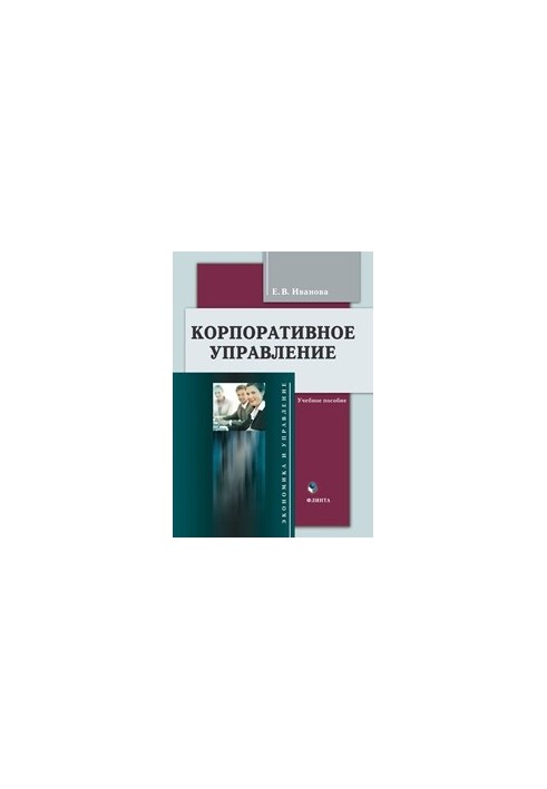 Corporate governance: training manual