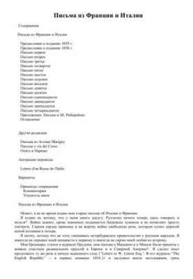 Letters from France and Italy