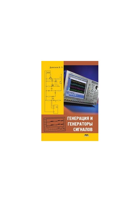 Signal Generation and Generators