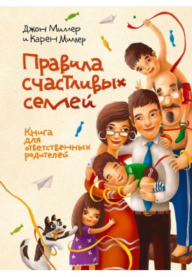 Rules for happy families. A book for responsible parents