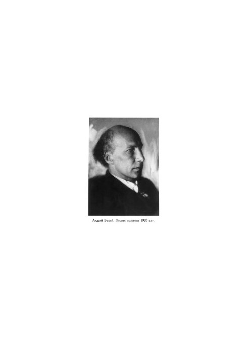 The beginning of the century. Berlin edition (1923)