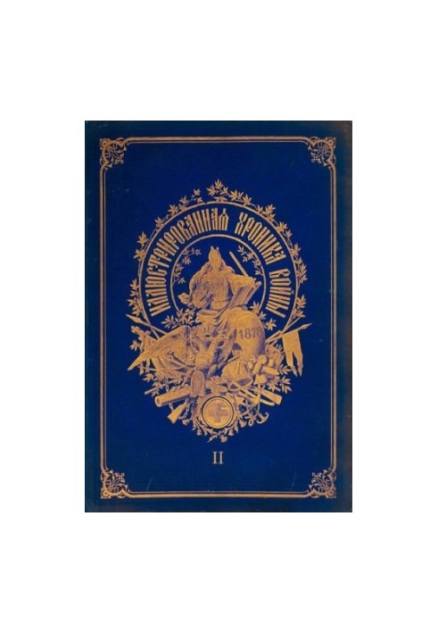 Illustrated chronicle of the war. Volume two