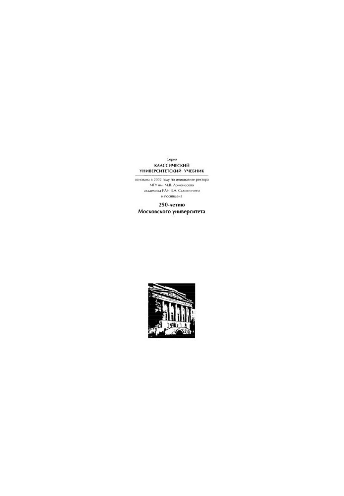 Linear Algebra