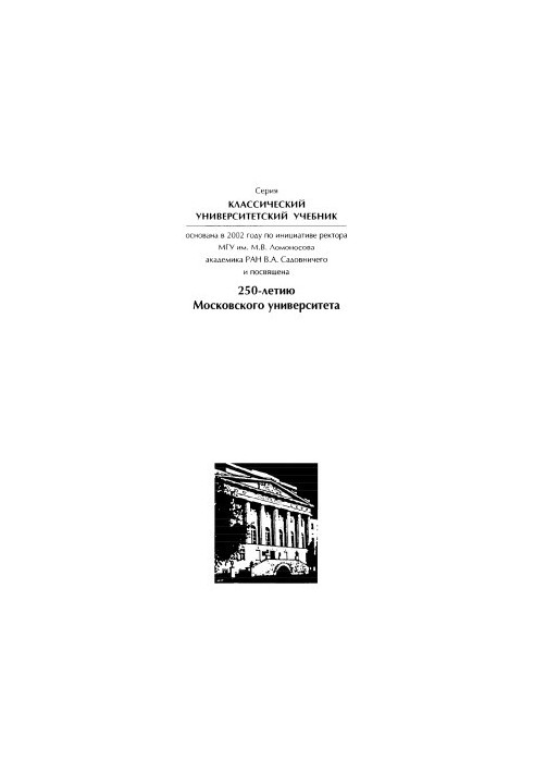 Linear Algebra