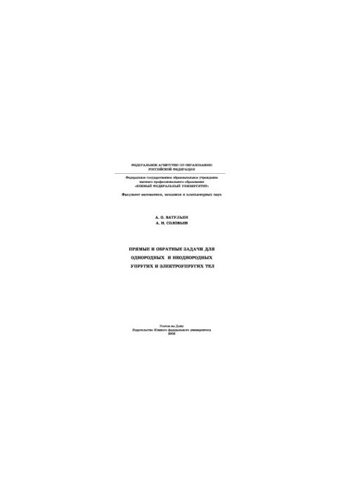 Direct and inverse problems for homogeneous and heterogeneous elastic and electroelastic bodies