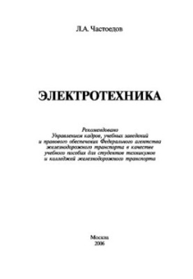 Calculation of work sites of the main buildings of power plants