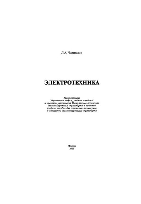Calculation of work sites of the main buildings of power plants