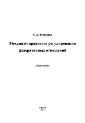 Феномен создания объекта интеллектуальной собственности как критерий креативности инженерного образования
