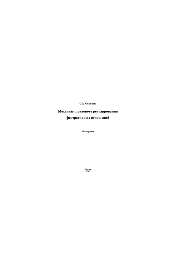 Феномен создания объекта интеллектуальной собственности как критерий креативности инженерного образования