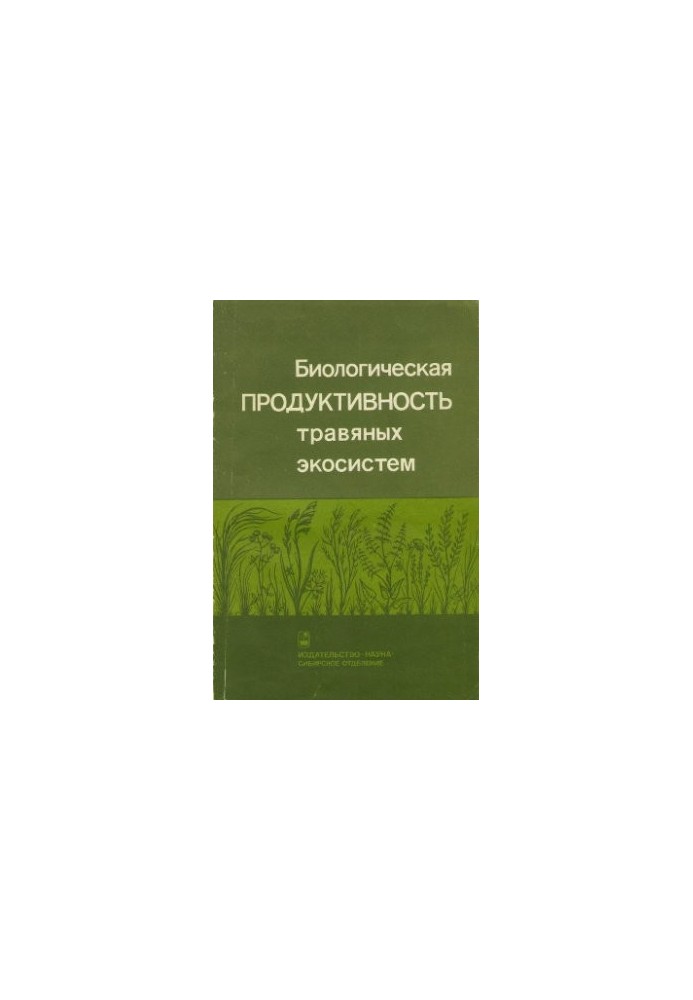 Biological productivity of grass ecosystems. Geographical patterns and environmental features