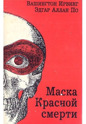 In death there is life