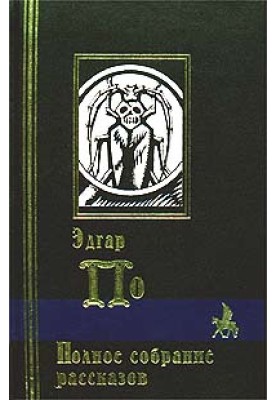 Овальный портрет