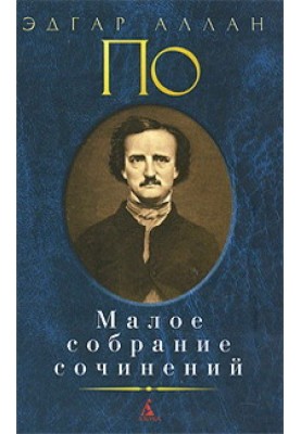 Король Чума