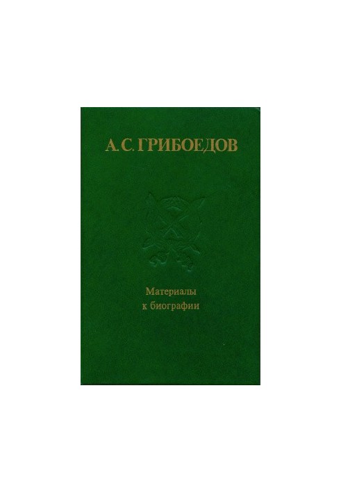 A. S. Griboyedov. Materials for biography : Collection of scientific works