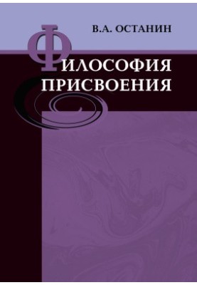 Philosophy of attribution