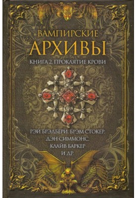 Особлива