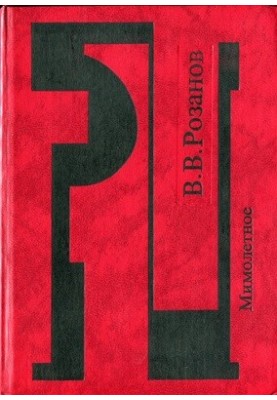 Collected Works. Volume 02.