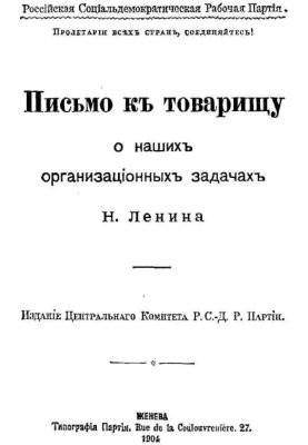 Complete Works (5th ed.). Volume 07