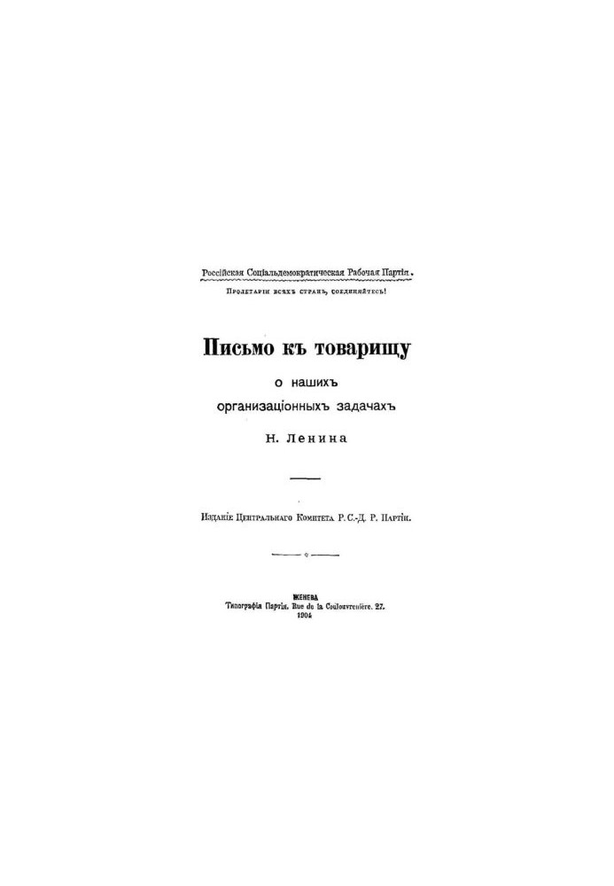 Complete Works (5th ed.). Volume 07