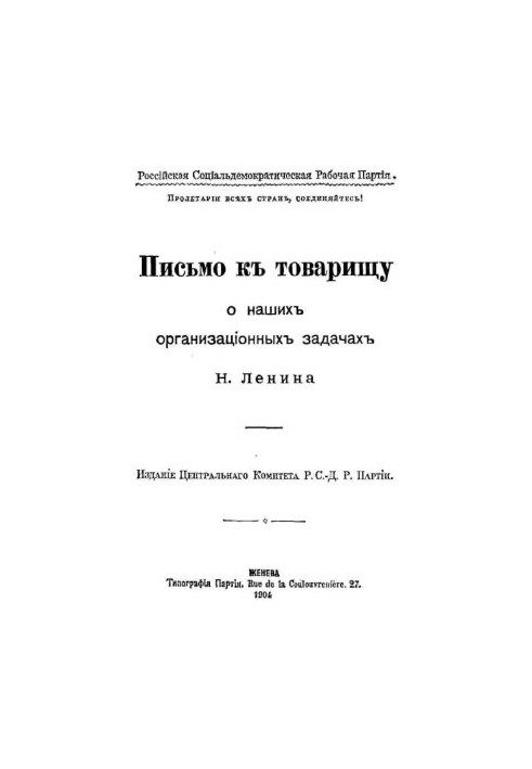 Complete Works (5th ed.). Volume 07