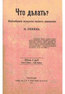 Complete Works (5th ed.). Volume 06