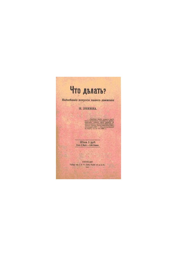 Complete Works (5th ed.). Volume 06