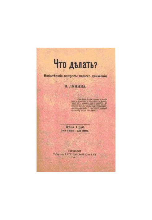 Complete Works (5th ed.). Volume 06