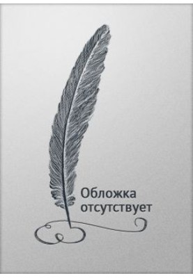 Погана прикмета
