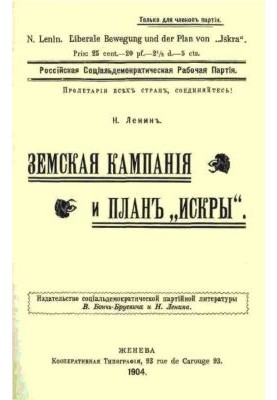 Complete Works (5th ed.). Volume 09