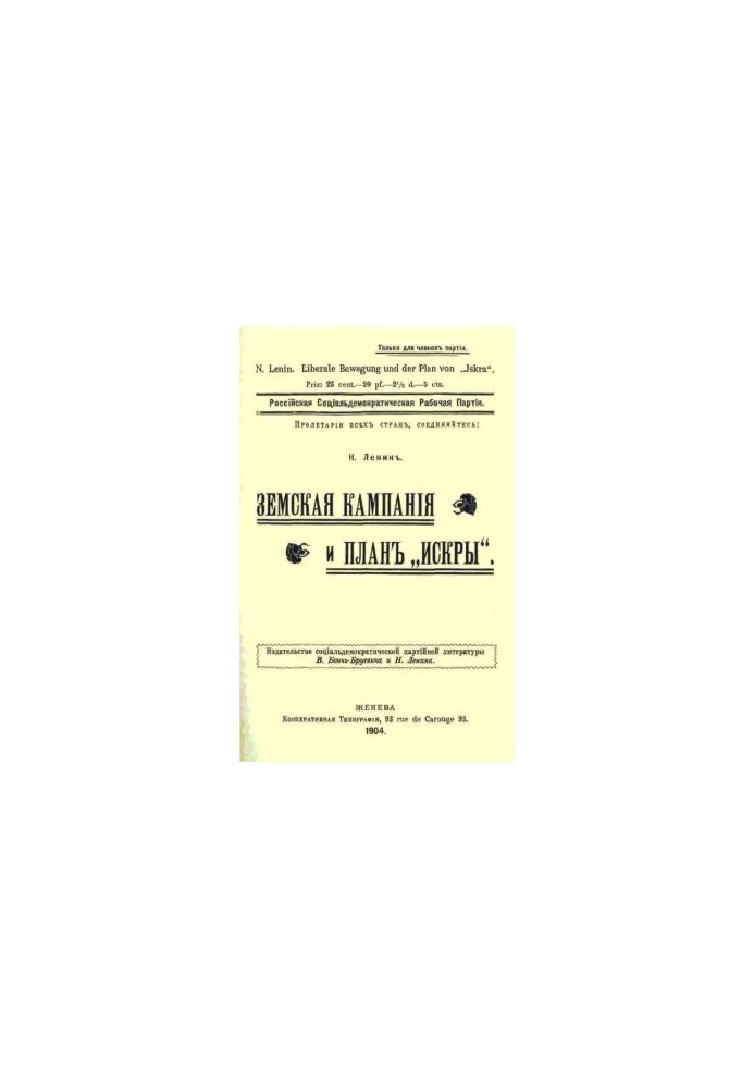 Complete Works (5th ed.). Volume 09