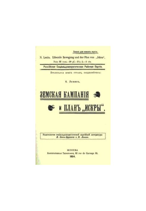 Complete Works (5th ed.). Volume 09