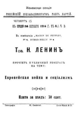 Complete Works (5th ed.). Volume 26