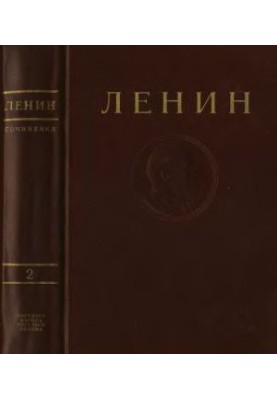 Works (4th ed.). Volume 02