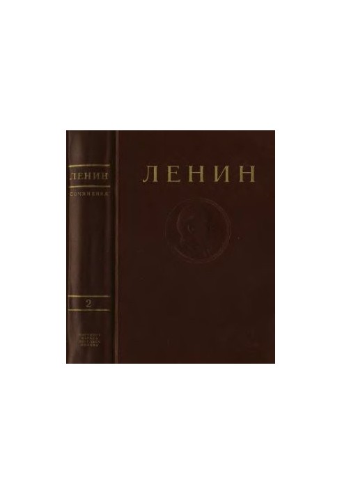 Works (4th ed.). Volume 02