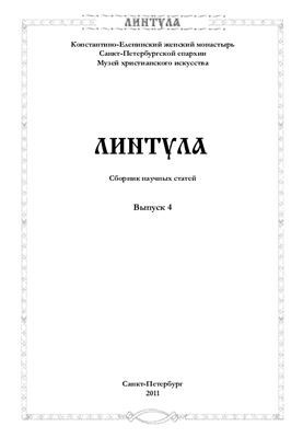 The role of monasteries in the spiritual and moral enlightenment of modern society