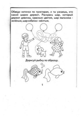 Educational tasks for kids. Part 2